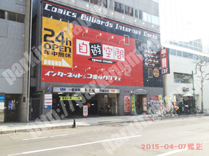 中央096：丸友パーキング_02