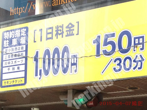 中央099：アルファ南3条ビル駐車場_01