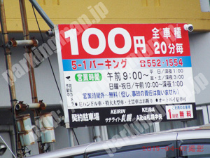 中央106：5-1パーキング_01