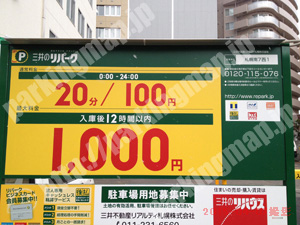 中央108：三井のリパーク札幌南7西1_01