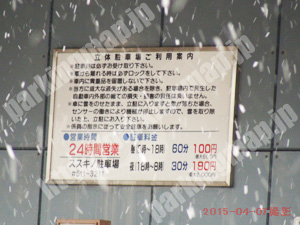 中央113：ススキノ駐車場_01