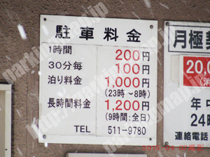 中央114：オークラビル駐車場_01