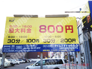 中央115：タイムズすすきの6・3_01