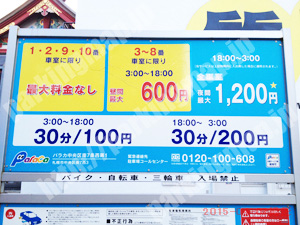 中央116：パラカ中央区南7条西第1_01