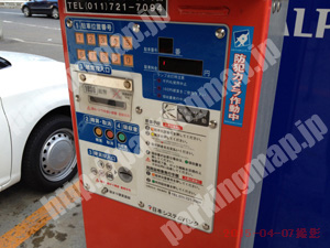 中央117：トラストパーク南7西2_05