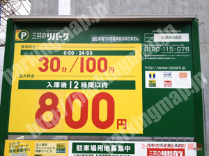 中央119：三井のリパーク札幌南8西2_01