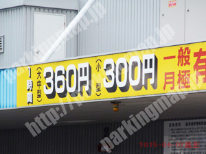 中央120：8条パーキング_01