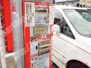 中央126：ヒーズモータープール南8西6_04