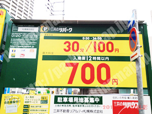 中央131：三井のリパーク札幌南8西5_01