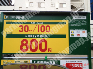 中央132：三井のリパーク札幌南8西4第1_01