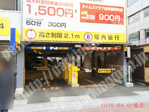 中央142：タイムズすすきの8・4_02
