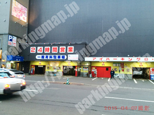 中央152：アイパーキング6・5_02