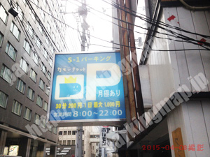中央165：S-1パーキング_01