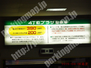 中央167：4丁目プラザ駐車場_01