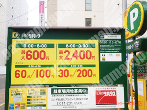 中央169：三井のリパーク札幌南1西5_01