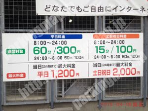 中央183：三井のリパーク3・5狸パーキング_01