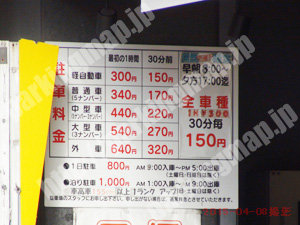中央187：アイパーキング4・5_01