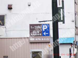 中央189：ルートイン宿泊者専用駐車場_01