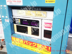 中央196：パラカ中央区南5条西第1_04
