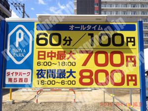 中央218：ダイヤパーク南5西8_01