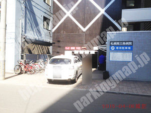 中央224：札幌南三条病院専用駐車場_04