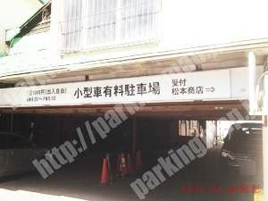 中央239：松本商店駐車場_01