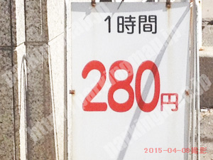 中央242：ヒナタビルパーキング_01