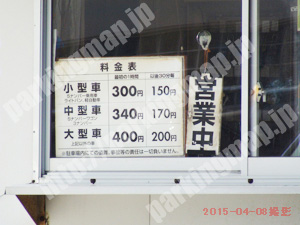 中央246：北家駐車場_01