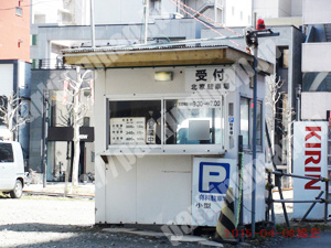 中央246：北家駐車場_02