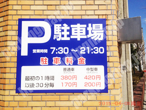 中央272：大通公園ビル駐車場_01
