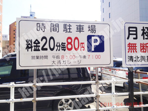 中央275：大通ガレージ_01