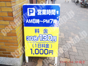 中央279：北大通駐車場_01