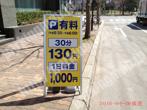 中央280：LNJ札幌大通公園ビル駐車場_01