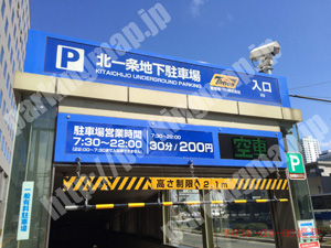 中央287：タイムズ北一条地下駐車場_01