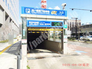 中央287：タイムズ北一条地下駐車場_03