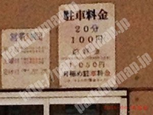 中央292：名称不明_01