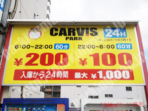 中央300：カービスパーク北5西15_01
