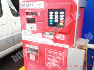 中央301：ASAHI PARK北4条西14丁目_04