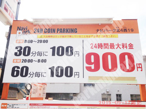 中央306：ナビパーク北4西19_01