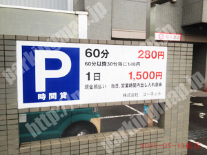 中央316：ユーネット駐車場_01