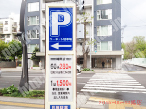 中央316：ユーネット駐車場_02