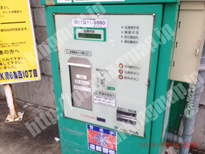 中央324：ASAHI PARK南6条西10丁目_05