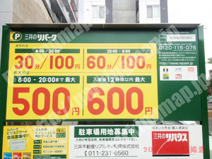 中央328：三井のリパーク札幌南7西9第2_01