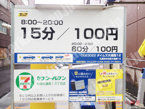 中央329：タイムズ大通西12_01