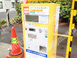 中央339：三井のリパーク札幌プリンスホテル_06