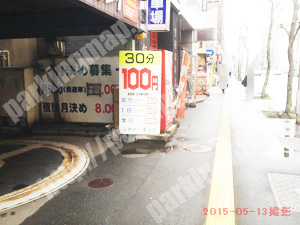 中央342：三和パーキング_03