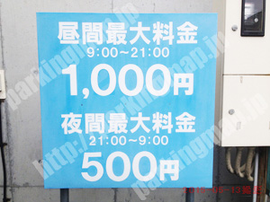 中央354：タイムパーク南6条西13丁目パーキング_02