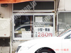中央380：名称不明_01