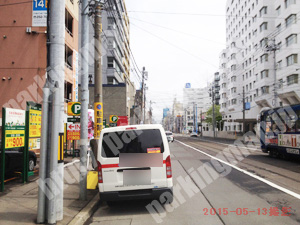 中央383：三井のリパーク札幌南1西14第2_03