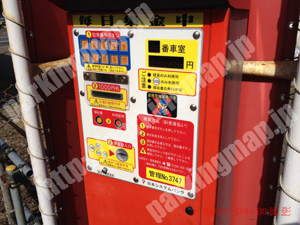 東002：システムパーク北7条東4丁目第17駐車場_04